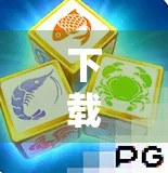 下载麻将胡了边锋，新手也能秒变老手？真相来了！